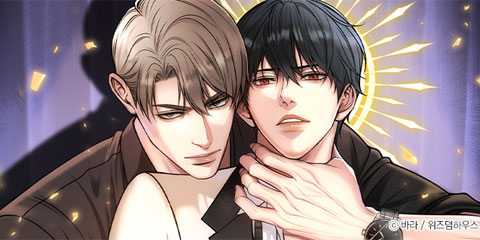 데스 이즈 마인