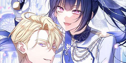 꿇어보세요, 대공님!