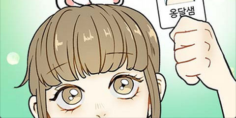 옹달샘 프로젝트