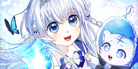 백호 황녀님은 위험하지 않아요