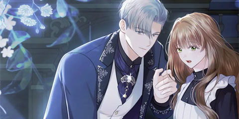 공작님이 나를 희롱하신다