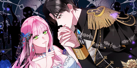 공녀가 좀비를 숨김