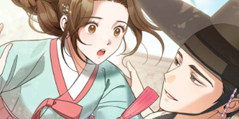 은애하는 도적님아